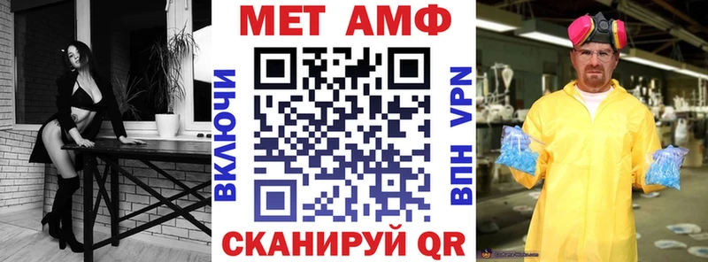 АМФЕТАМИН Розовый  Безенчук 