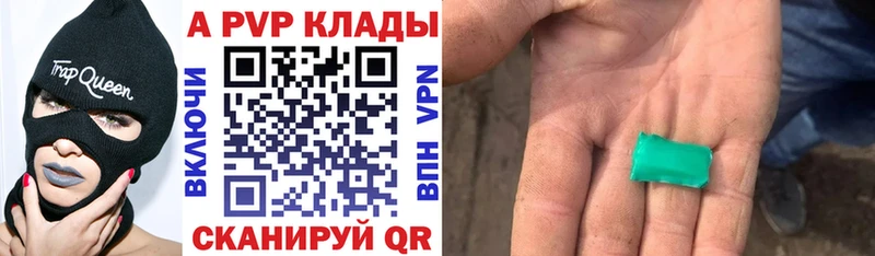 Alpha PVP Crystall  Безенчук 