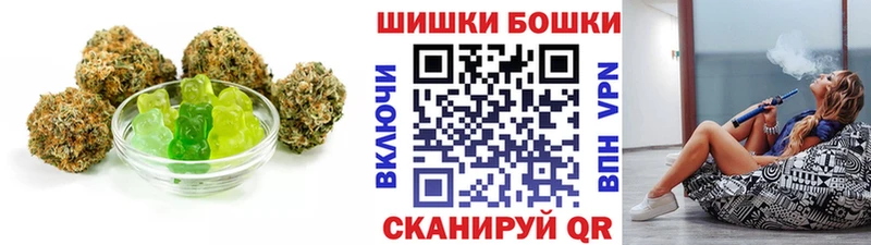 Canna-Cookies конопля  Безенчук 