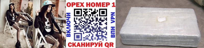 COCAIN Перу где найти Безенчук