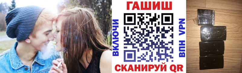 mega как войти  Безенчук  ГАШ гарик 