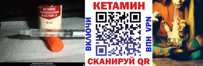 наркотики Безенчук Кетамин VHQ