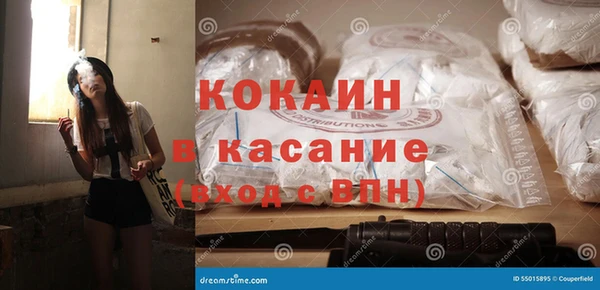 COCAINE Алзамай
