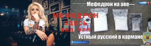 стафф Алексин