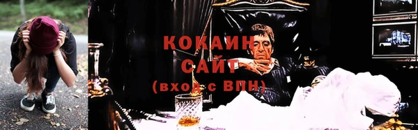 COCAINE Алзамай