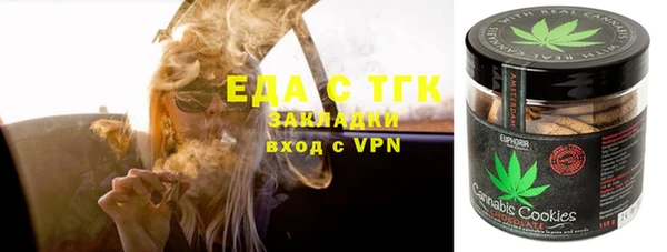 стафф Алексин