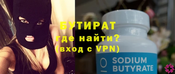 стафф Алексин