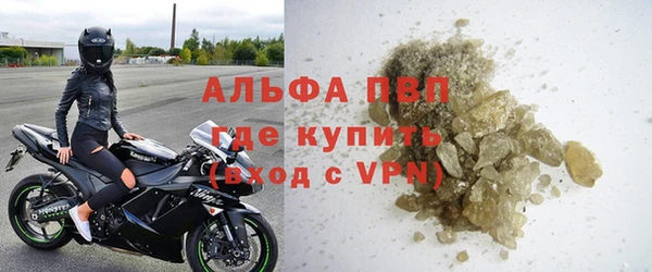 Альфа ПВП Алексеевка