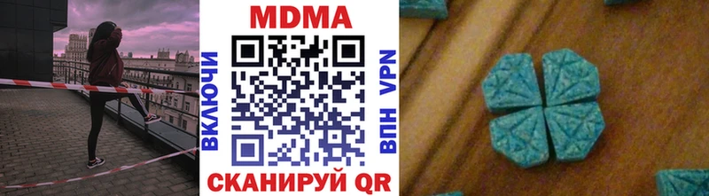 darknet какой сайт  Безенчук  MDMA crystal 