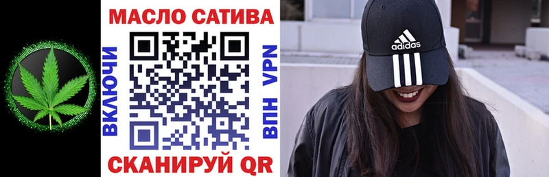 ТГК жижа  наркошоп  Безенчук 