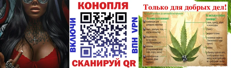 Марихуана планчик Безенчук